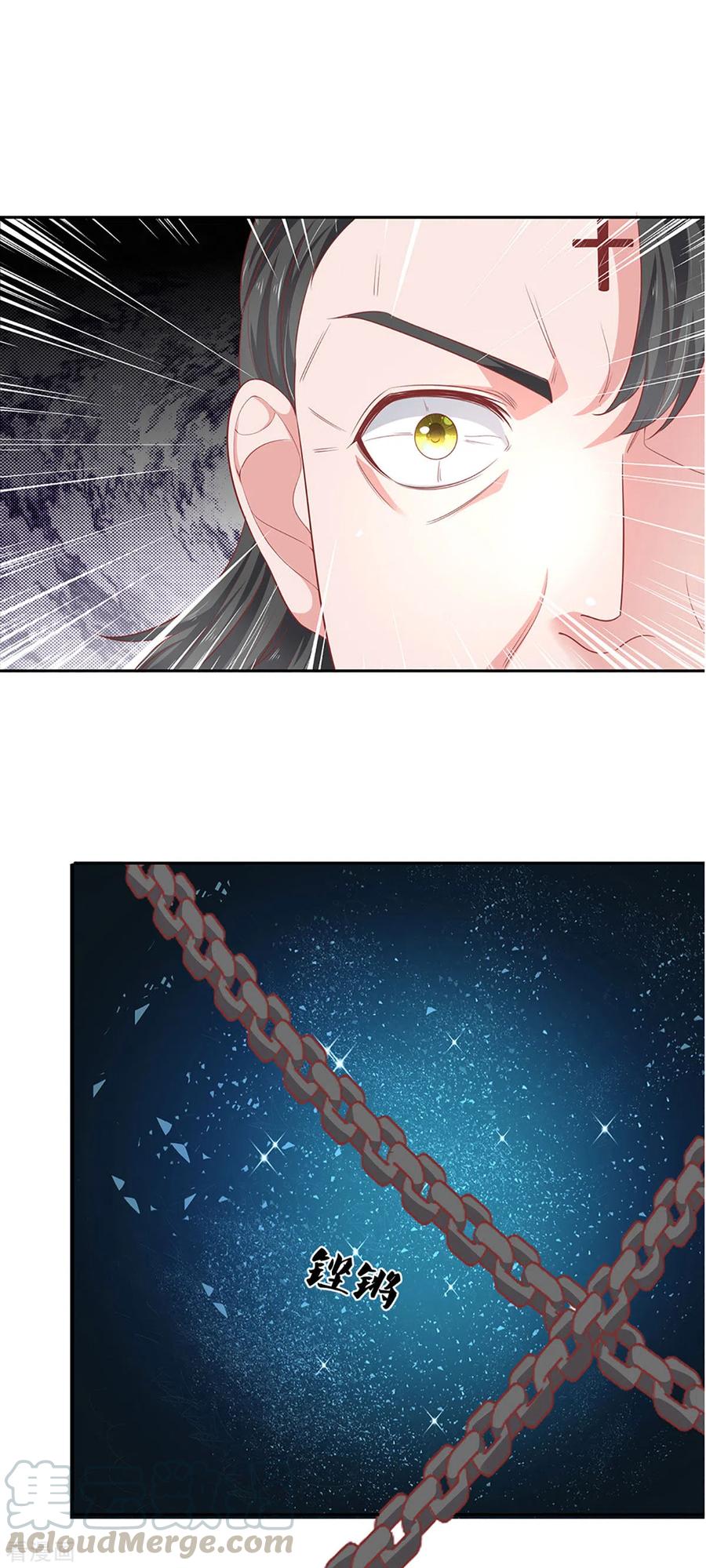 Shura Sword Sovereign Chapter 208 Gambar 4